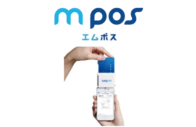 スマホ決済サービス『mpos』