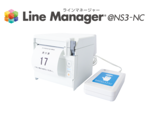 LineManager@NS3-NC