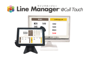 LineManager@CallTouch サムネイル