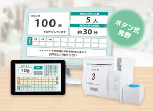 LineManager@Call